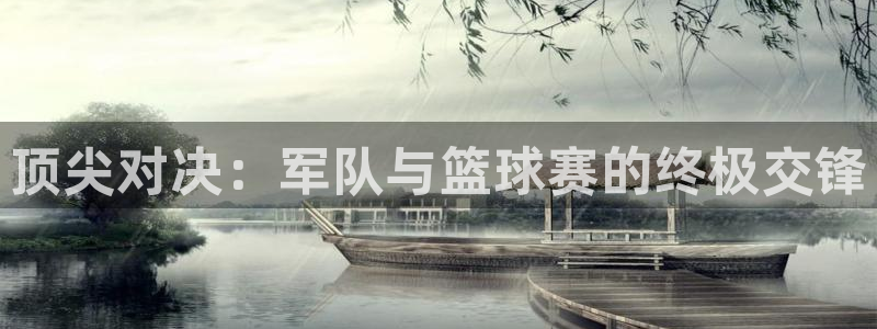 vsport体育在线官网阿根廷